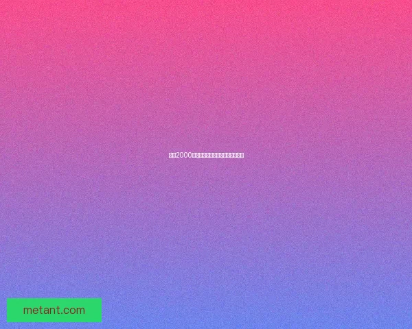 拳皇2000完整出招表及各角色技能解析攻略 拳皇2000完整出招表及各角色技能解析攻略