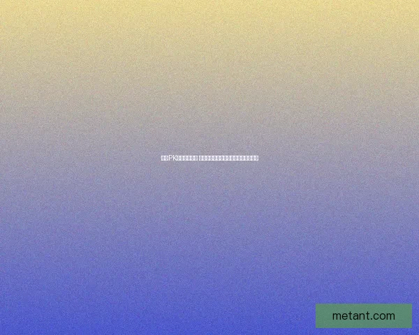 毒王PK加点攻略分析 掌握最佳技能搭配与实战技巧提升胜率